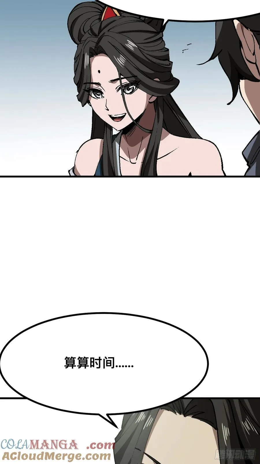 第48话 第27页
