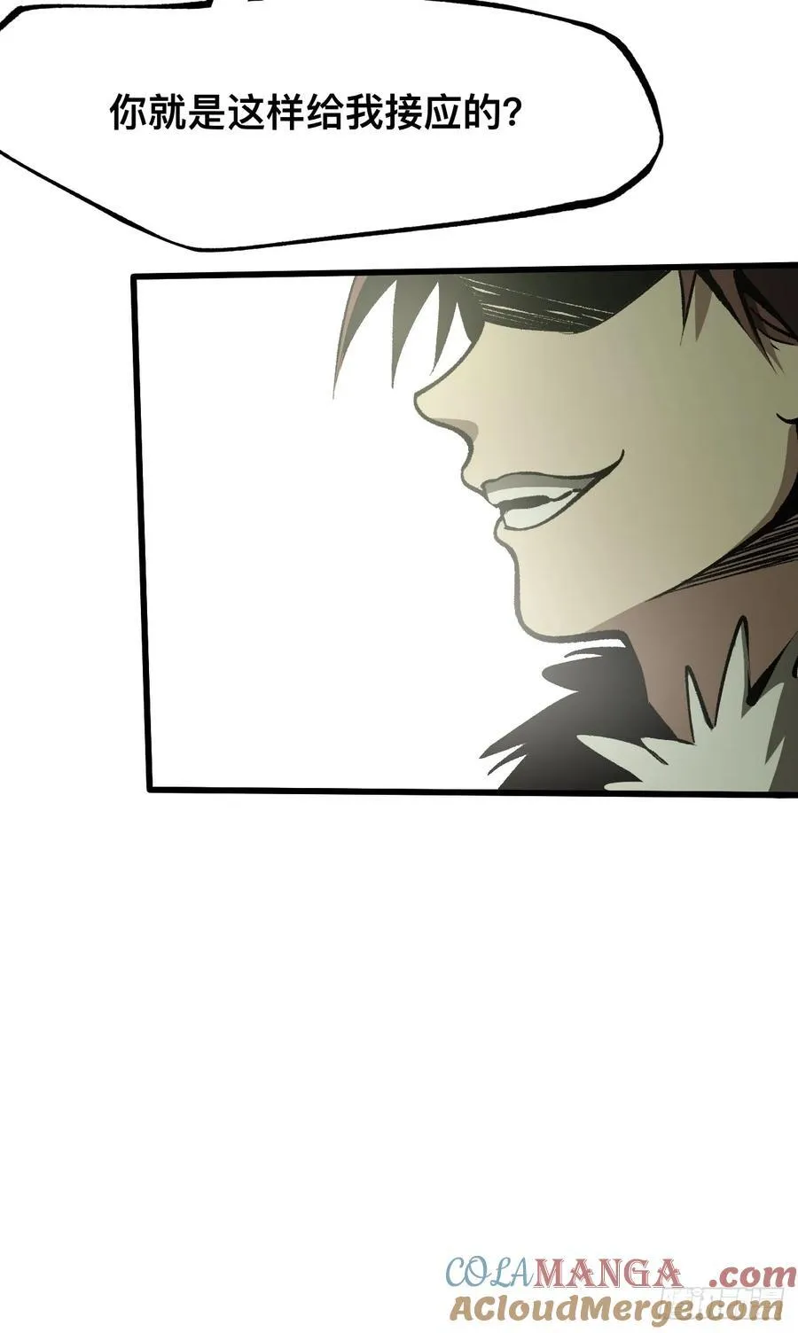 第49话 第7页