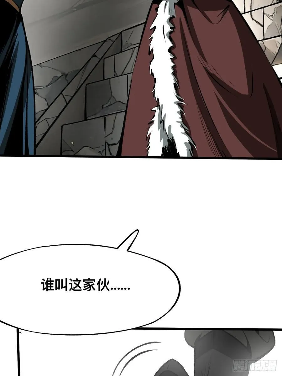 第49话 第9页
