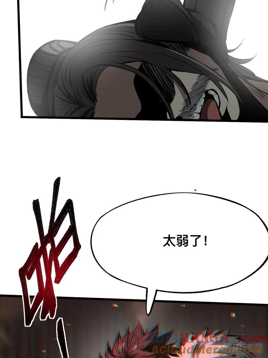 第49话 第10页