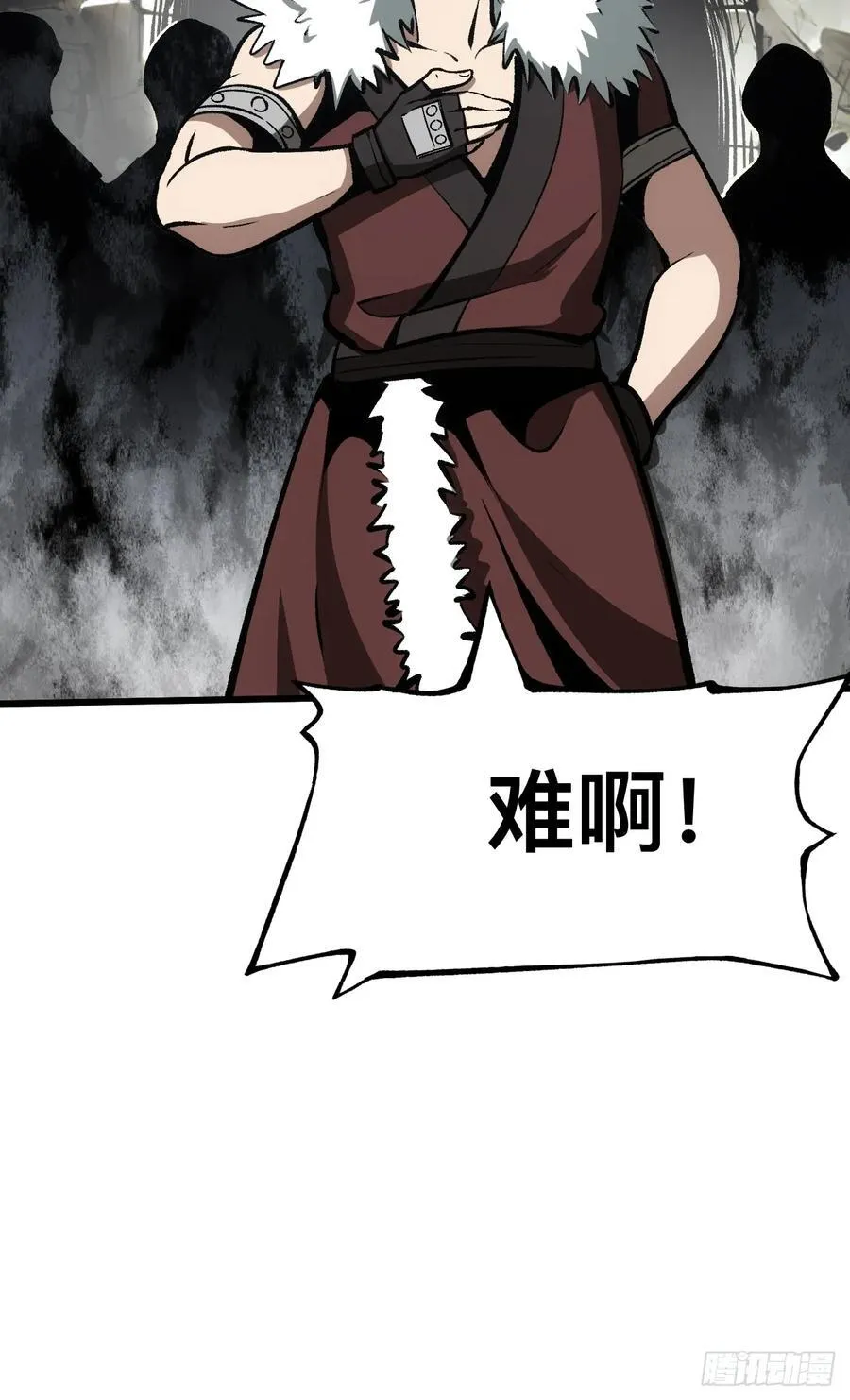 第49话 第17页