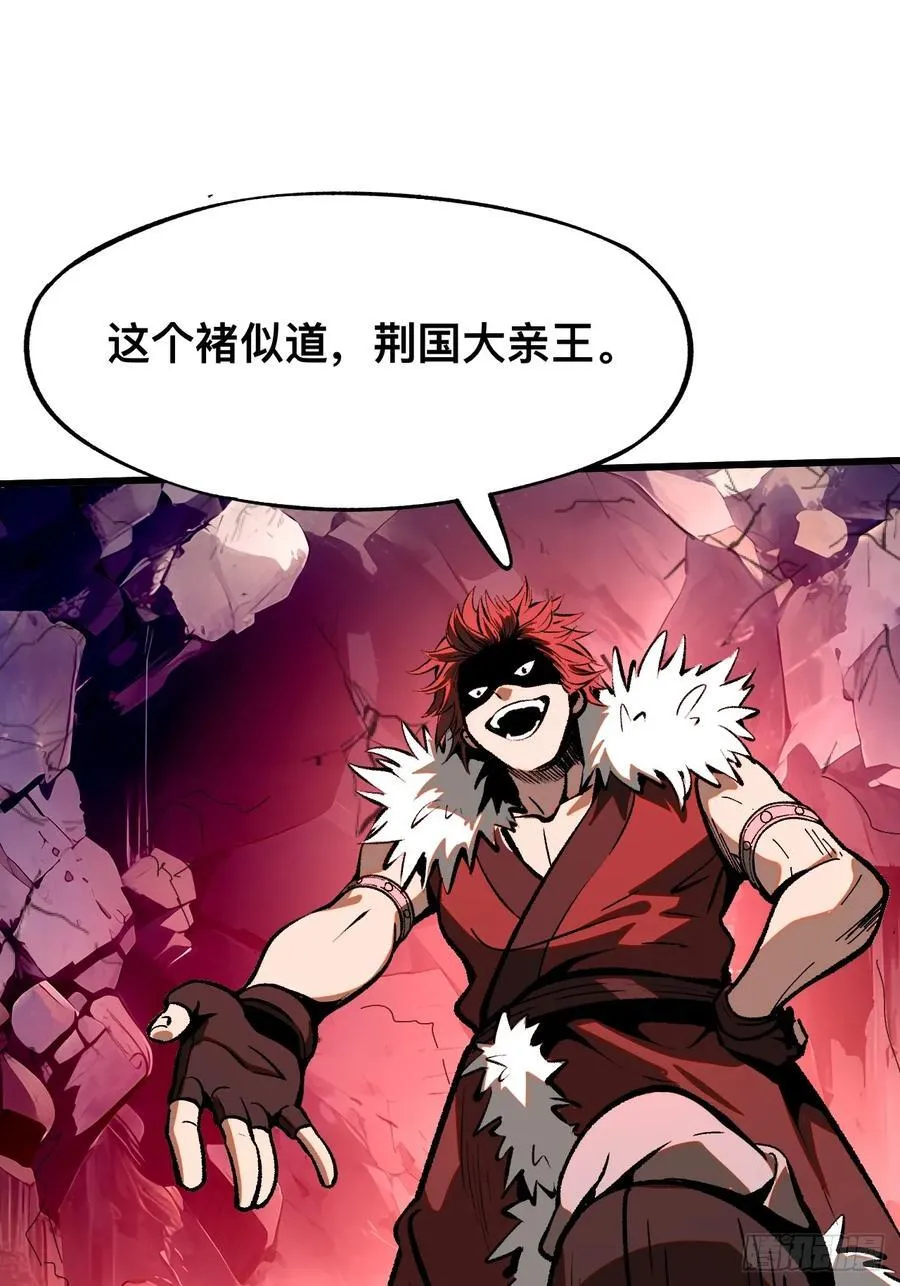 第49话 第18页