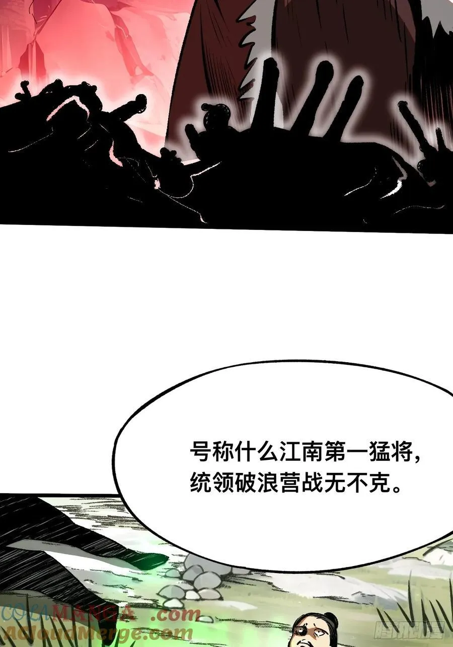 第49话 第19页