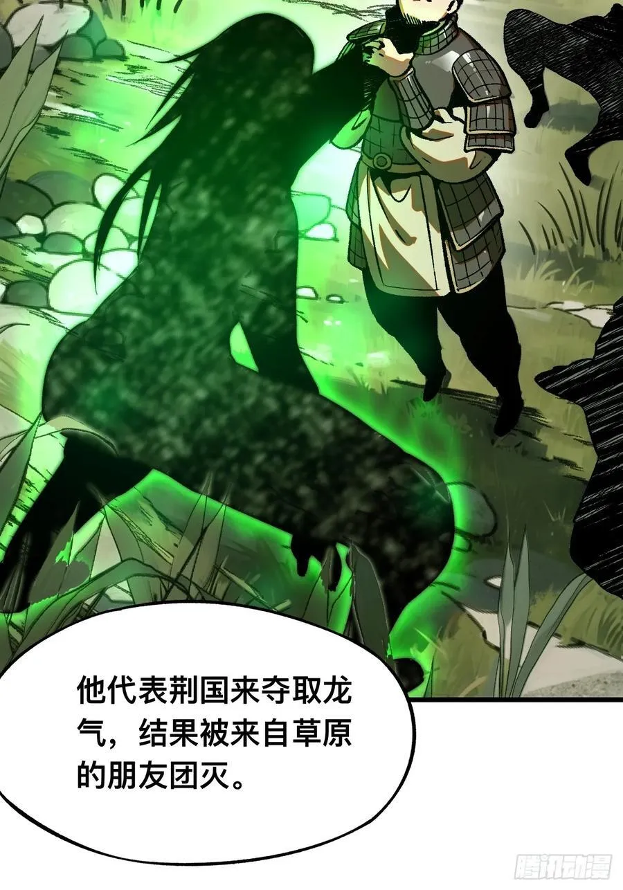 第49话 第20页