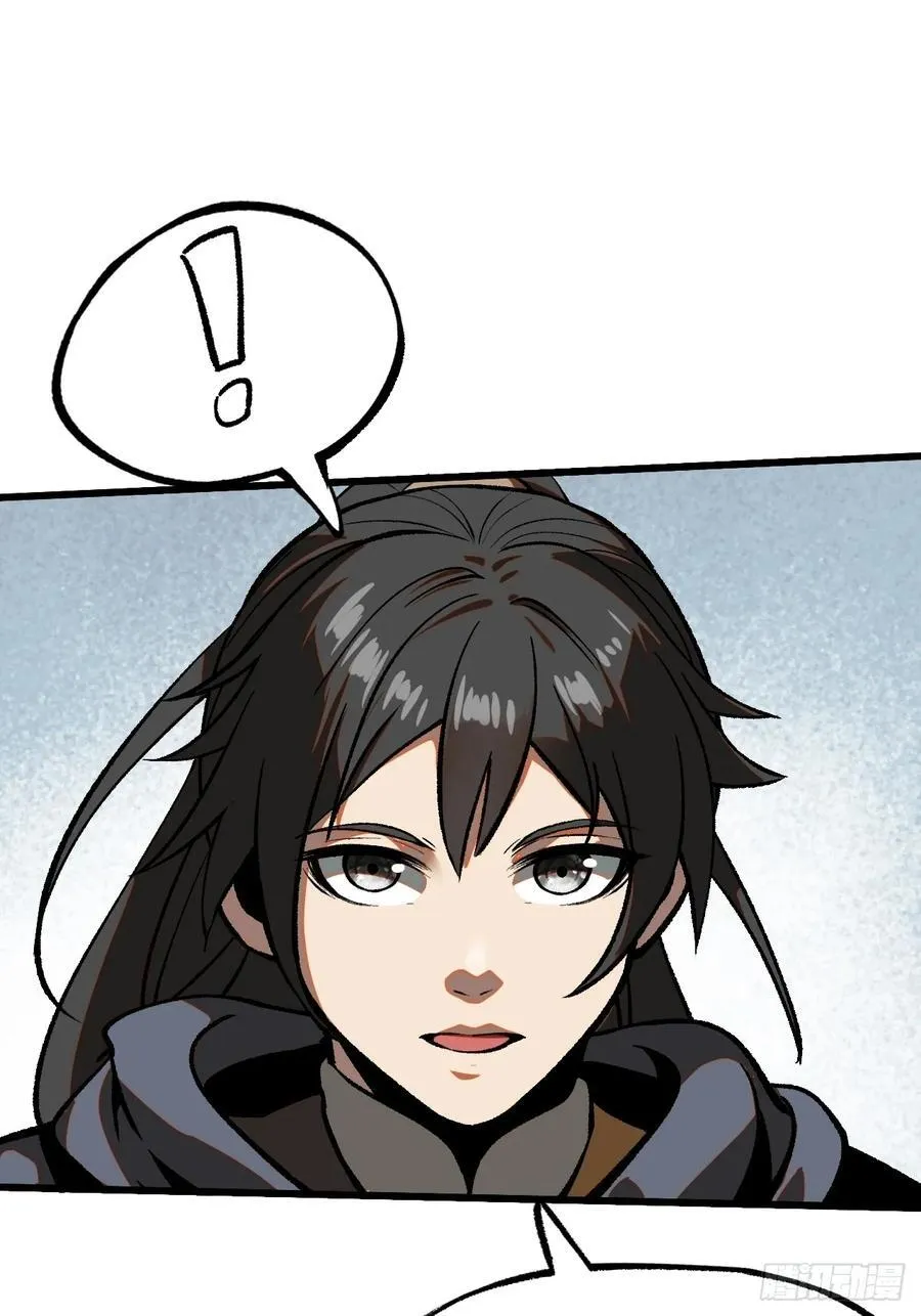 第49话 第21页