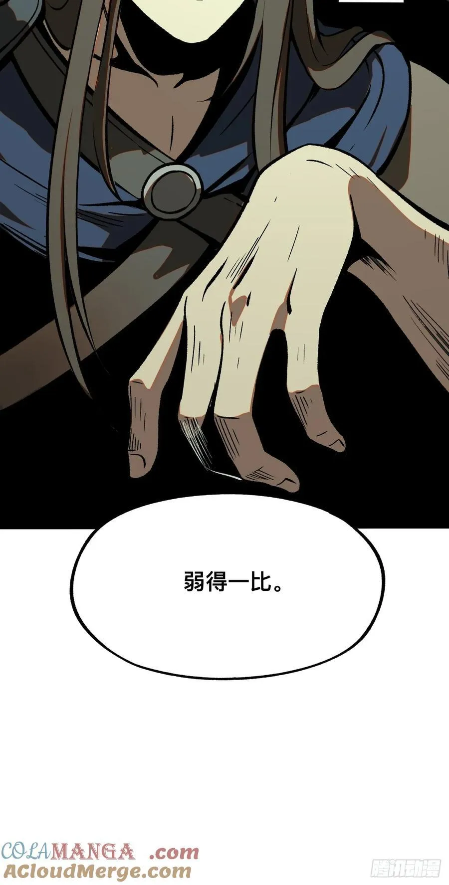 第49话 第25页