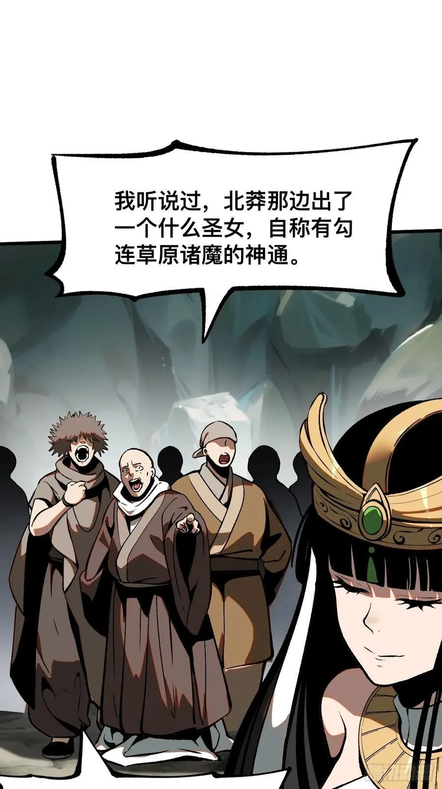 第49话 第26页