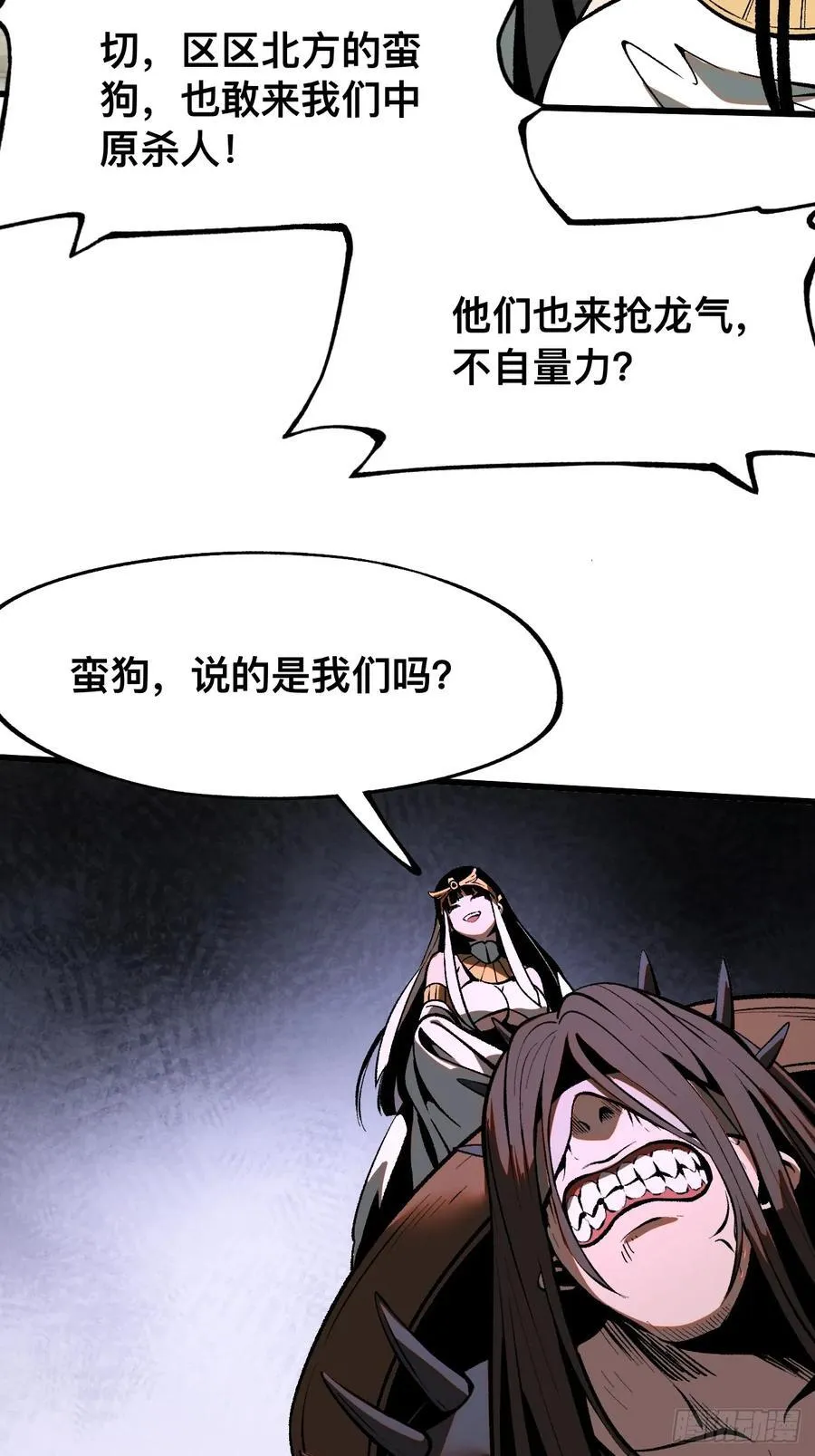第49话 第27页
