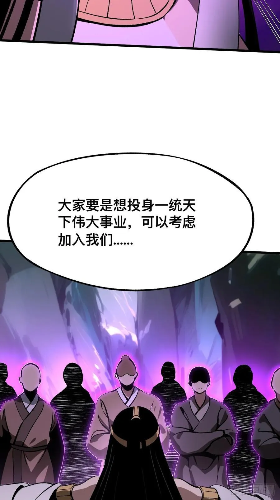 第49话 第33页
