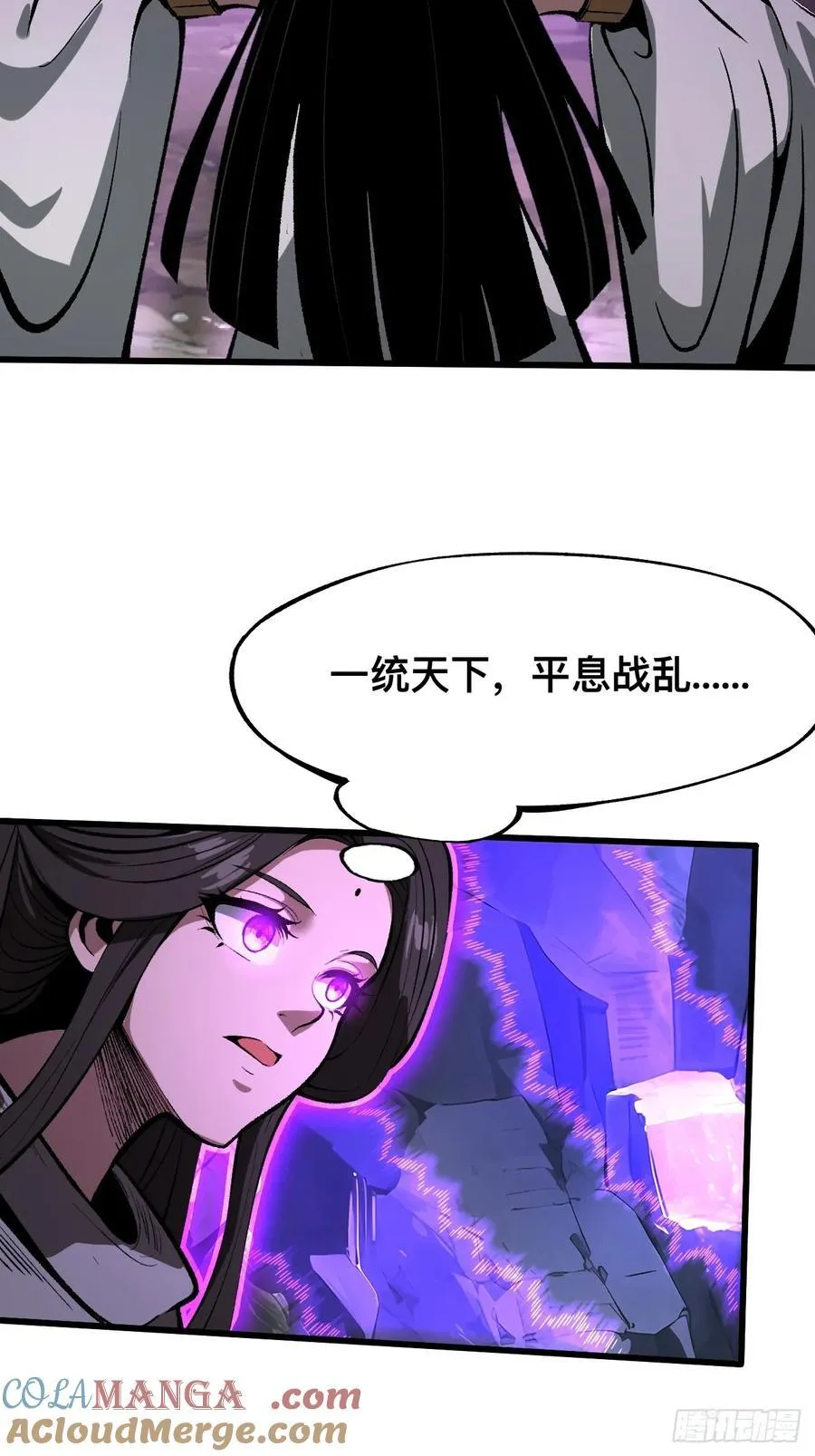第49话 第34页