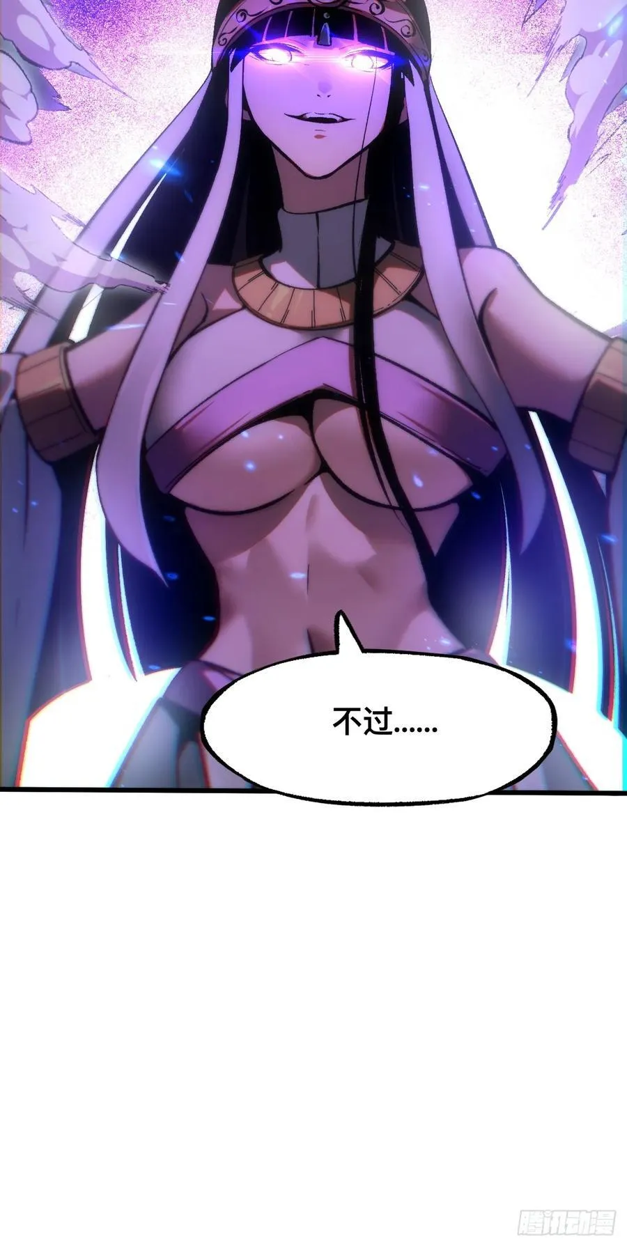 第49话 第38页