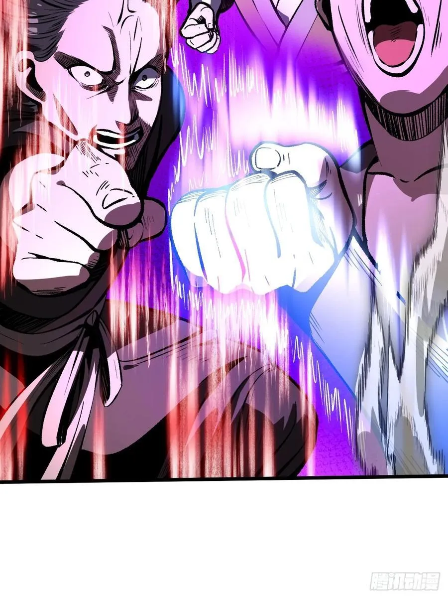 第50话 第2页