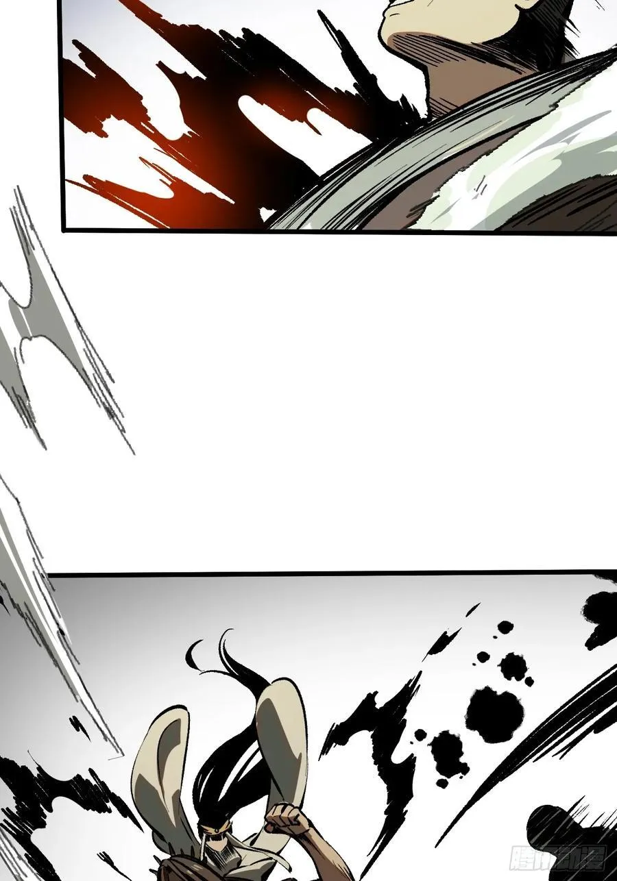 第50话 第14页