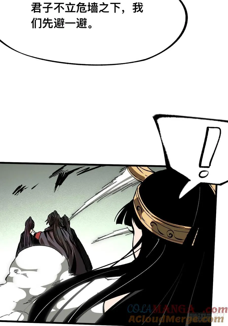 第50话 第16页