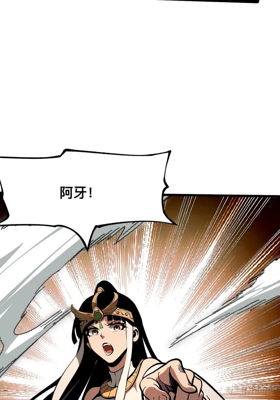 第50话 第17页