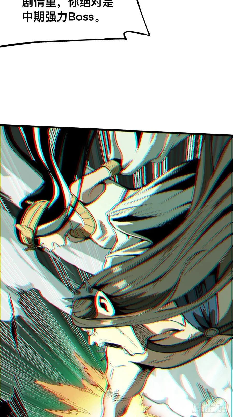 第50话 第21页