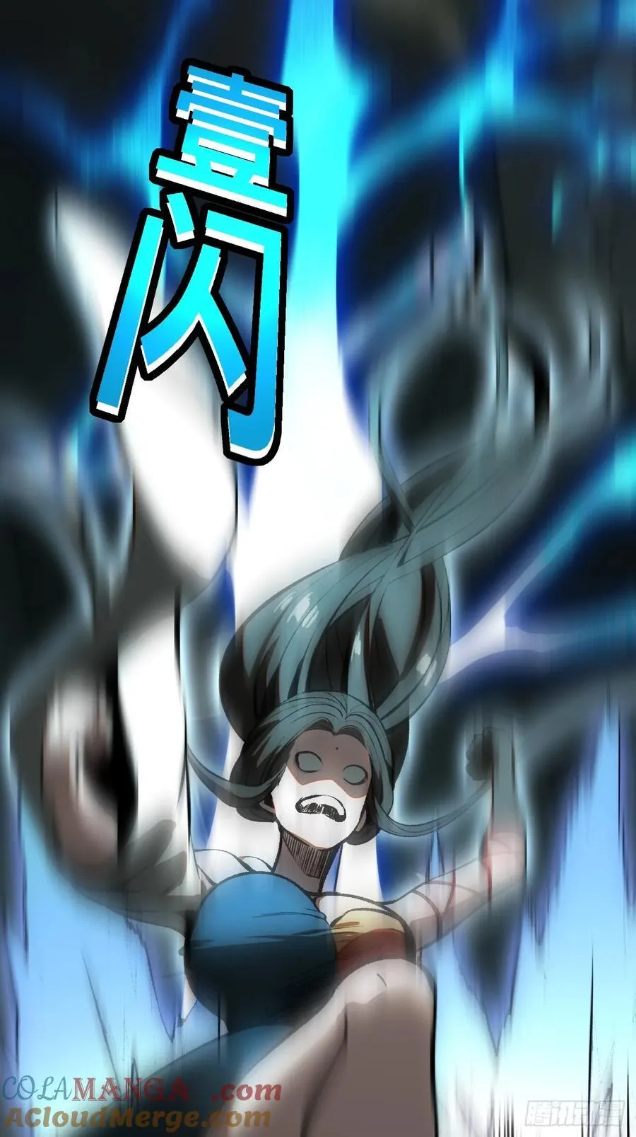 第50话 第25页