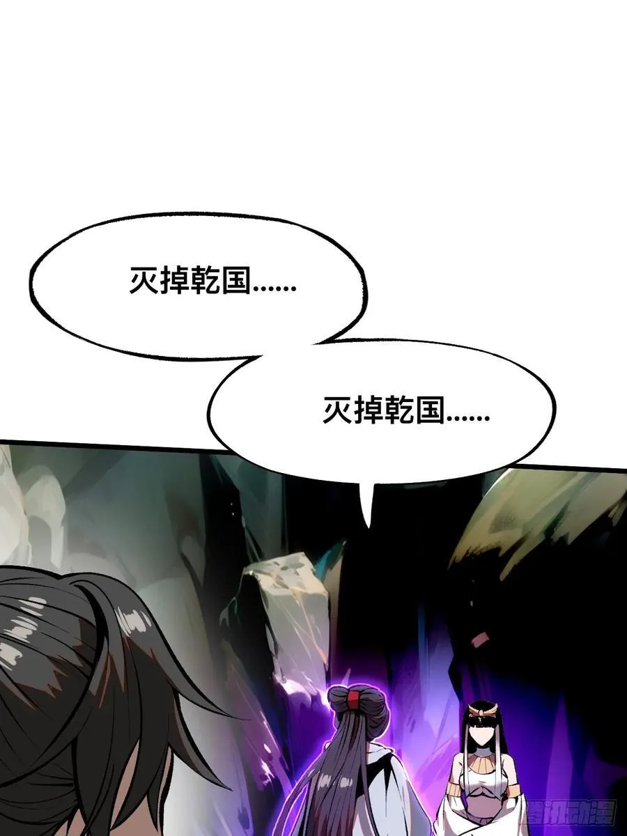 第50话 第36页