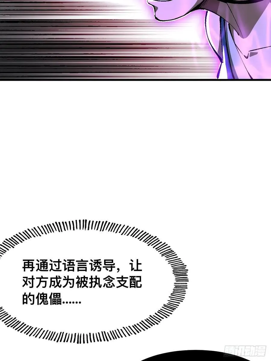 第51话 第3页