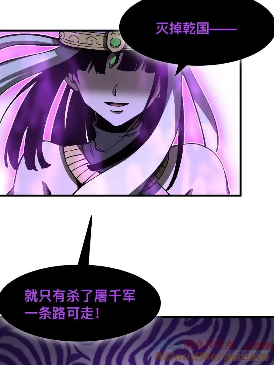 第51话 第4页