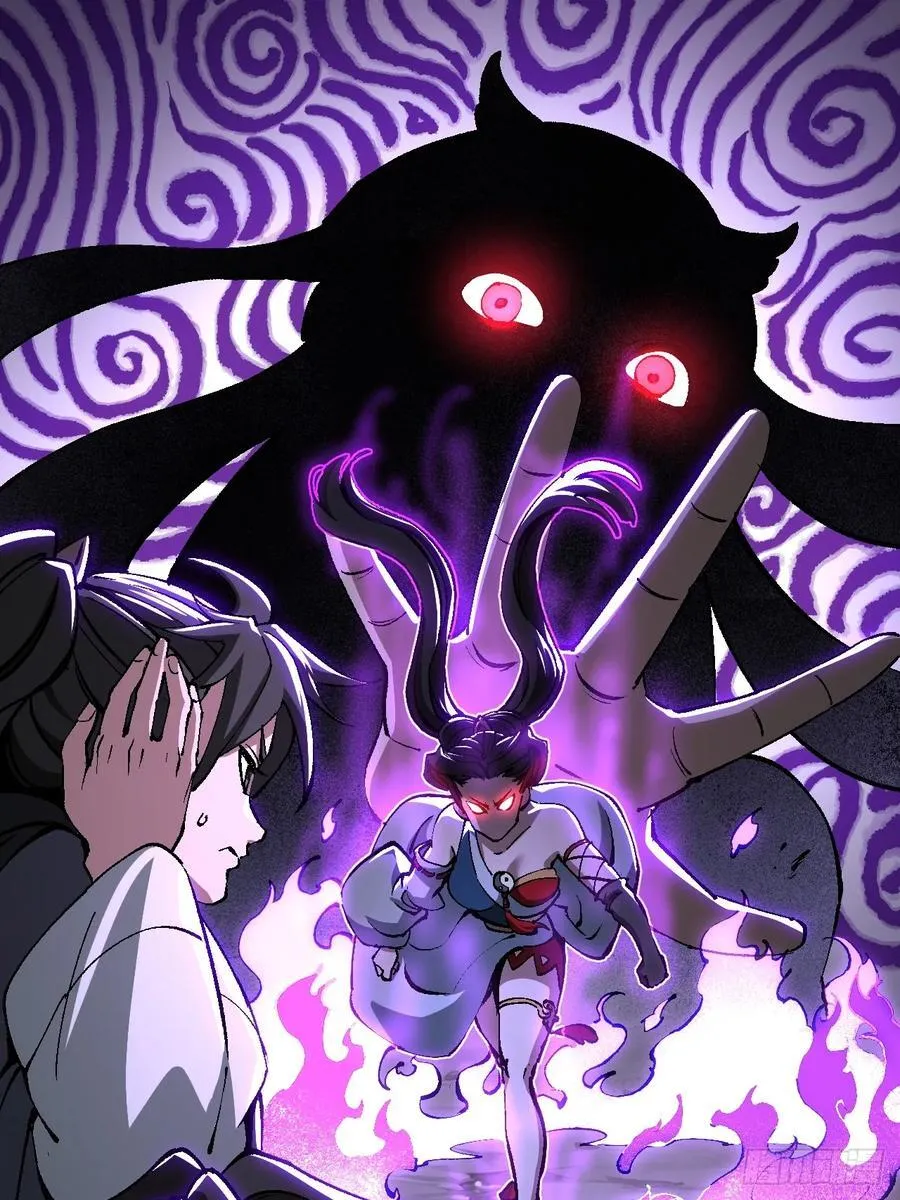 第51话 第5页