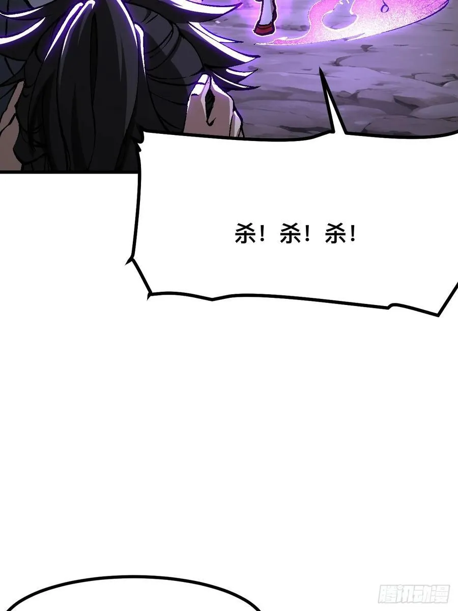 第51话 第6页