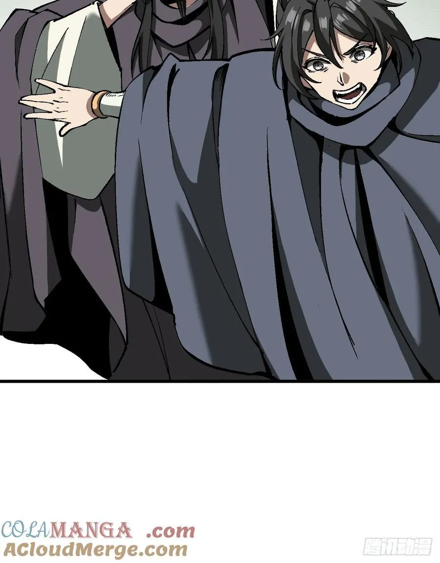 第51话 第10页