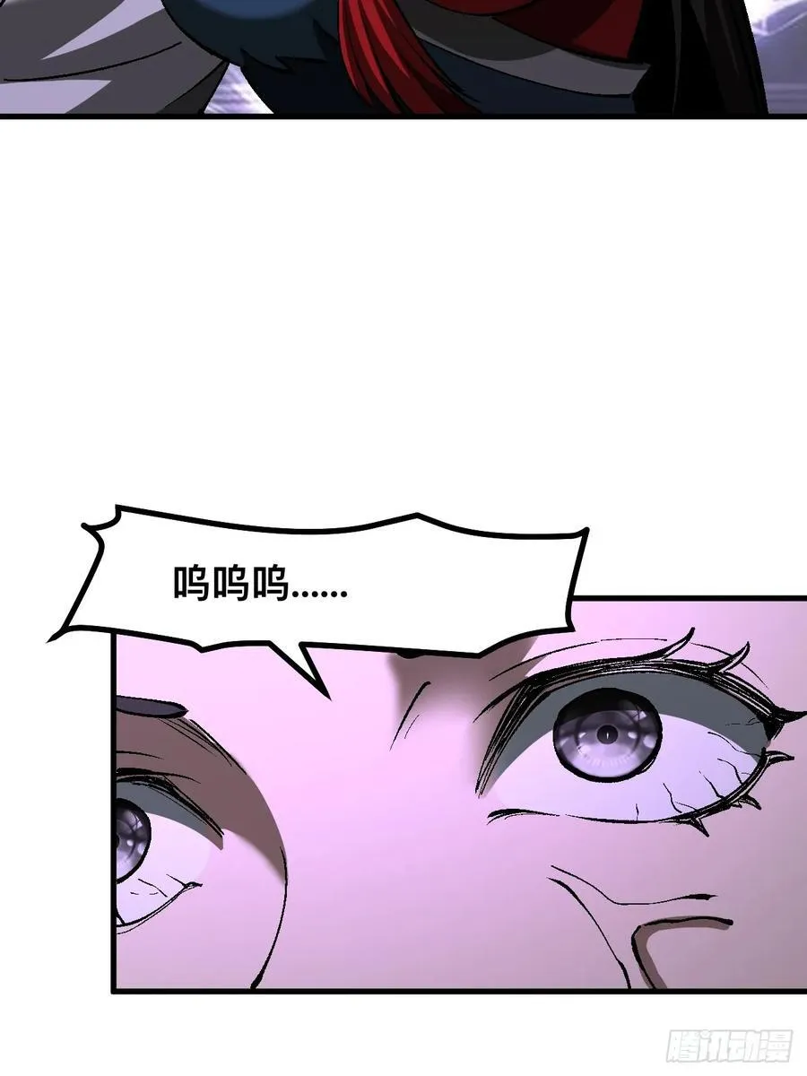 第51话 第12页