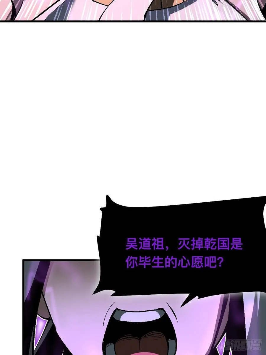 第51话 第18页
