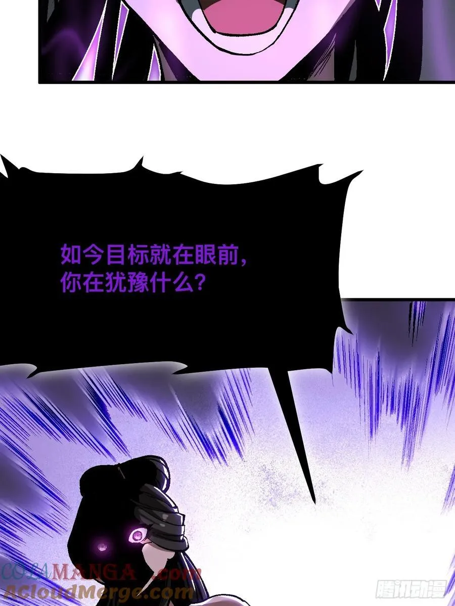 第51话 第19页