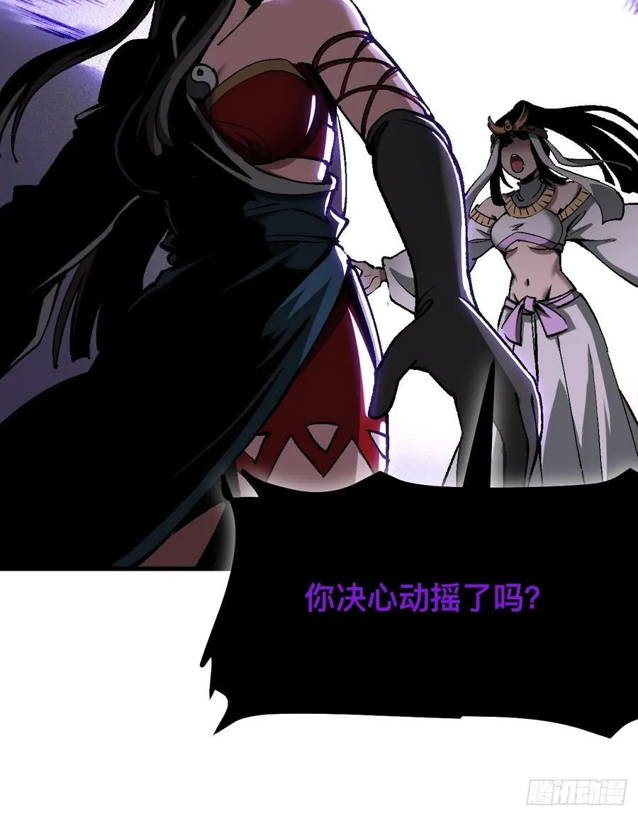 第51话 第20页