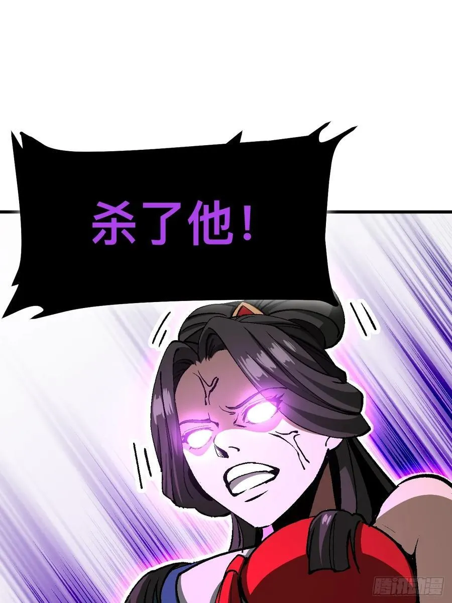 第51话 第21页