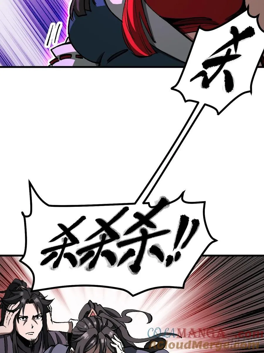 第51话 第22页