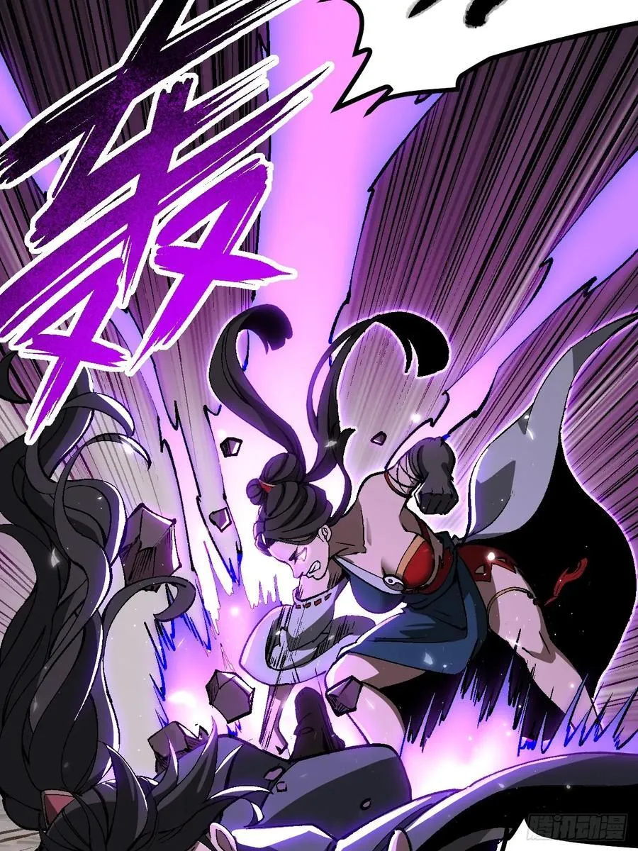 第51话 第24页