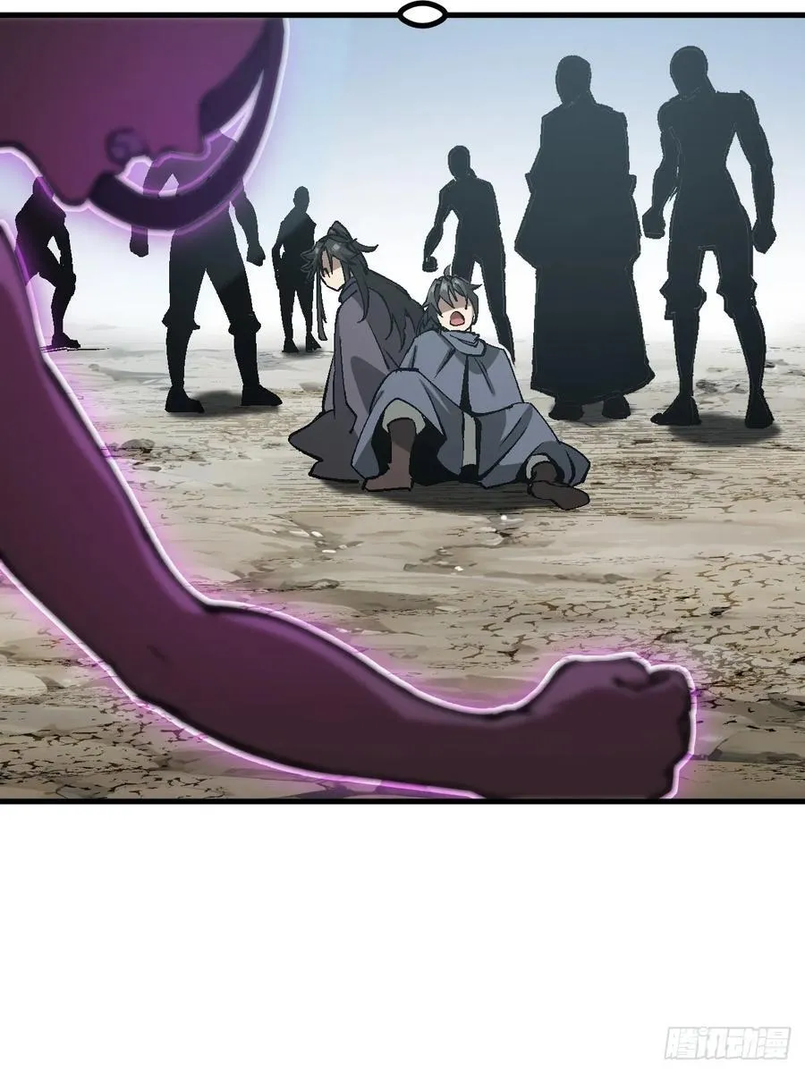 第51话 第26页