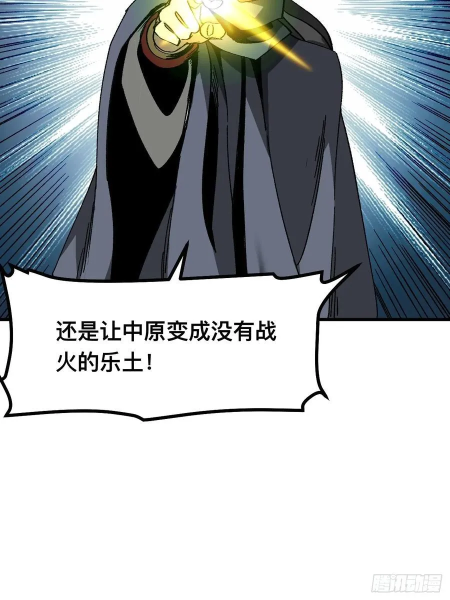 第51话 第30页