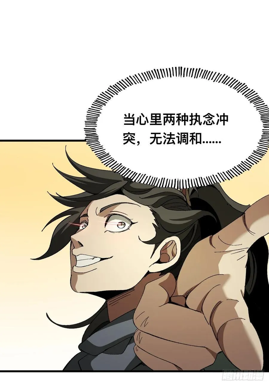 第51话 第41页