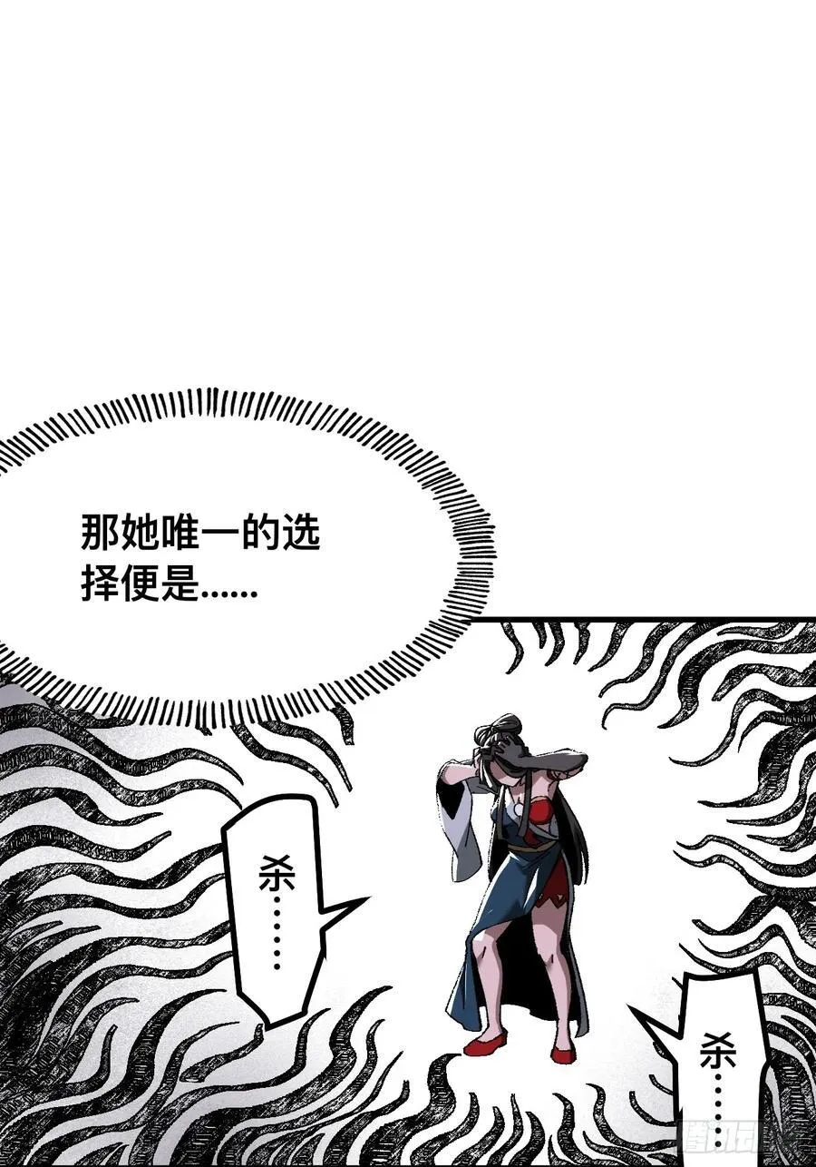 第51话 第42页