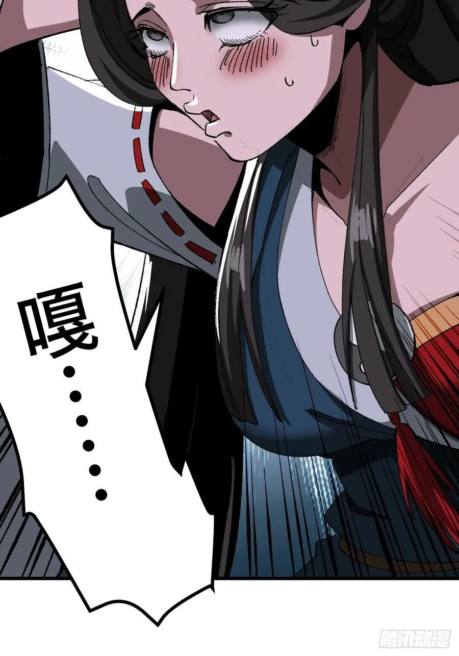 第51话 第44页
