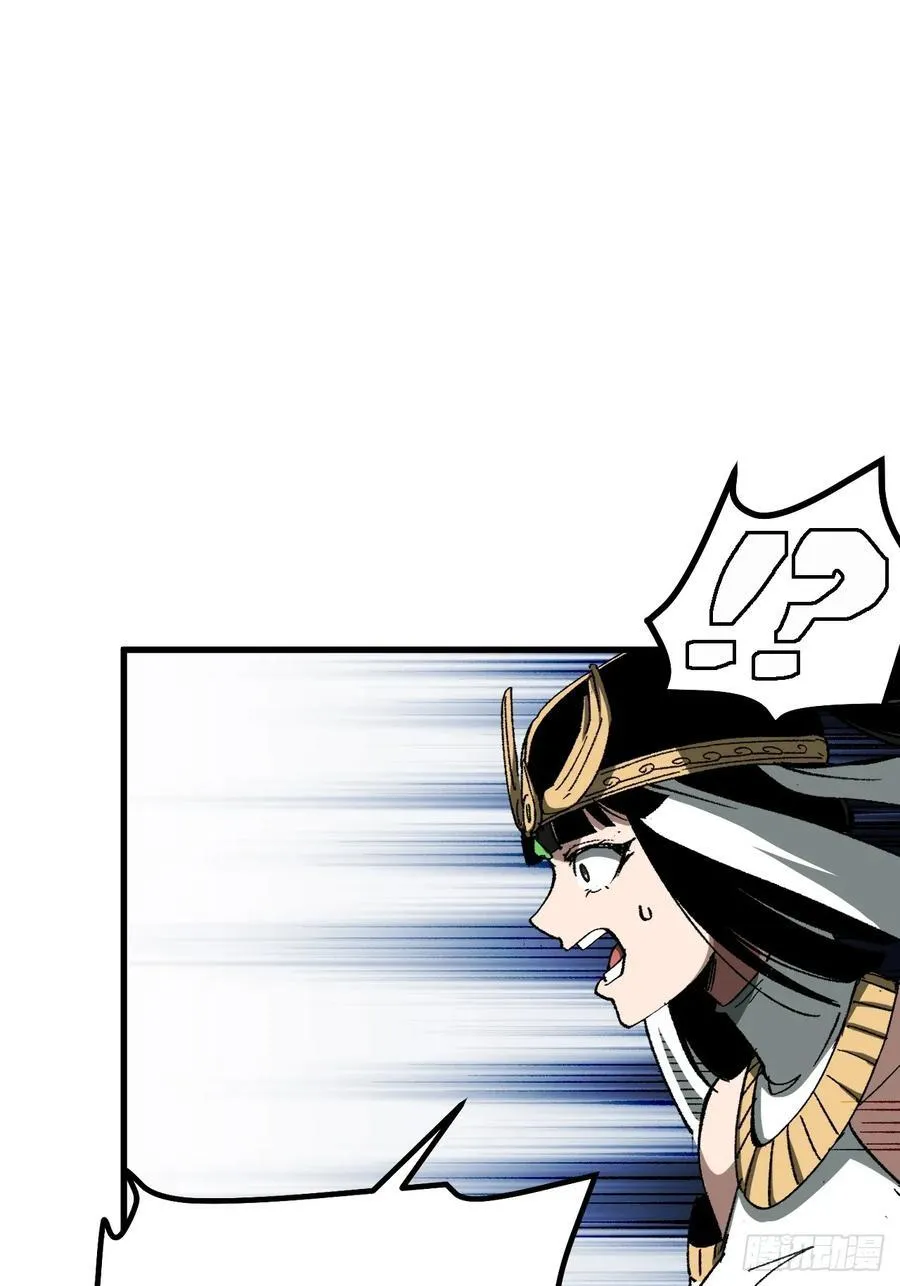第51话 第45页
