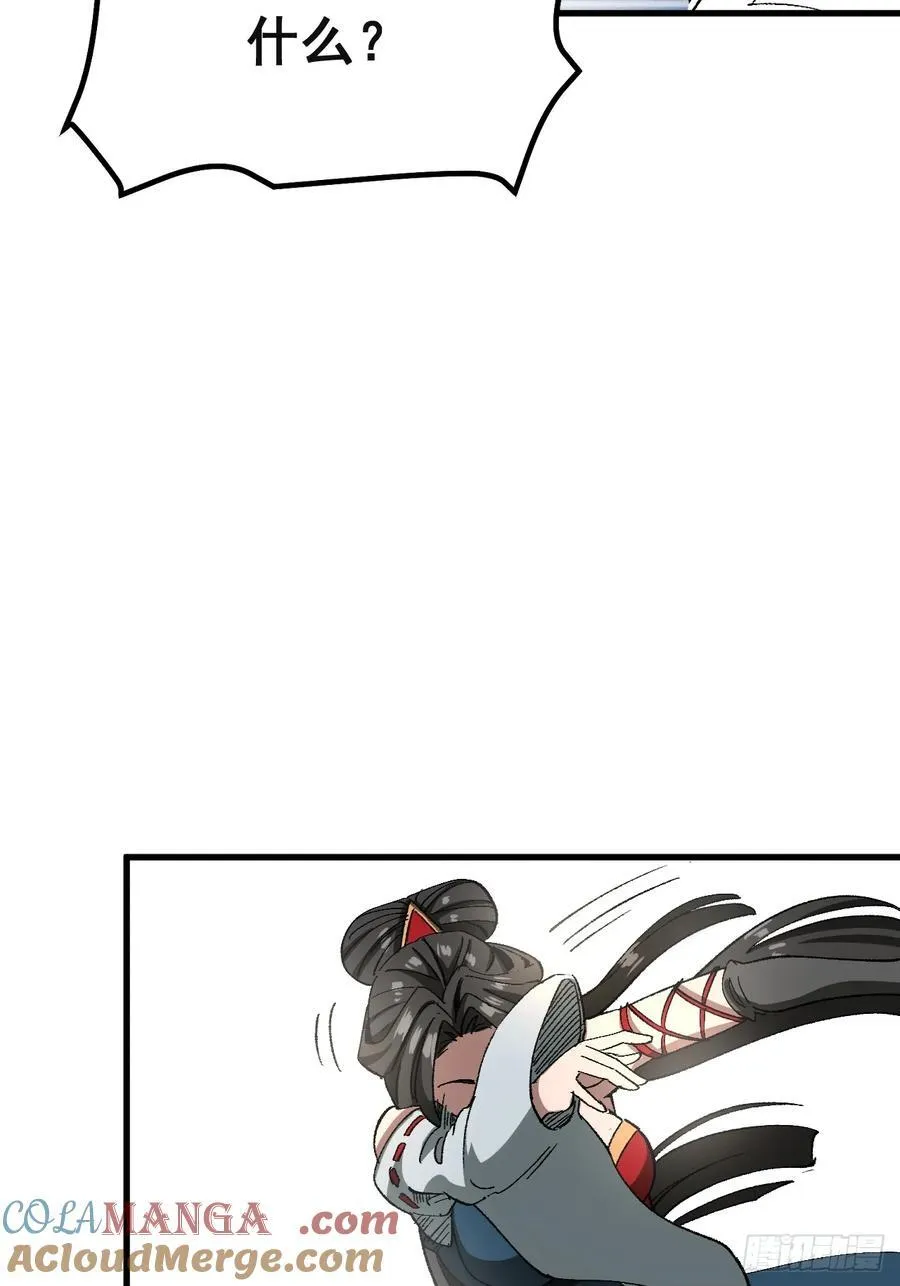 第51话 第46页