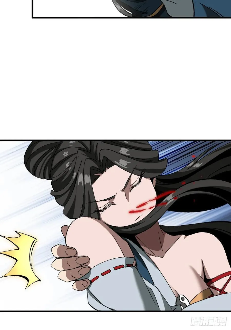 第51话 第47页