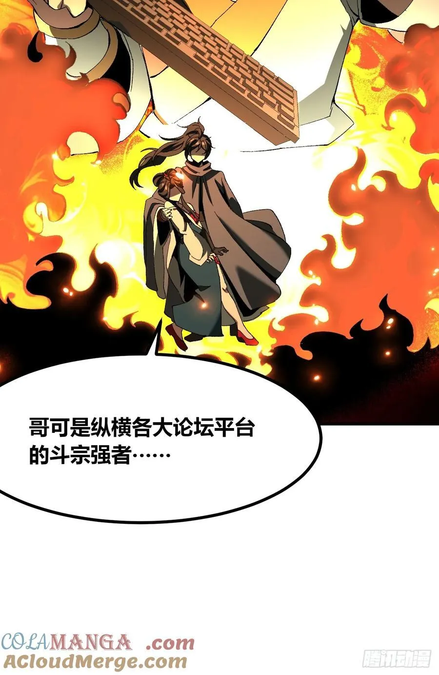 第51话 第49页