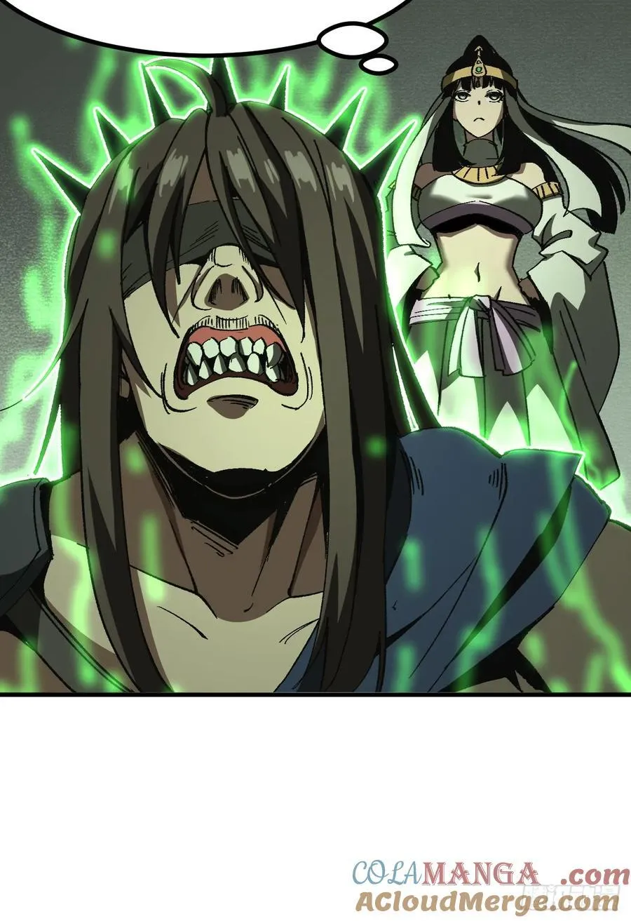 第52话 第9页