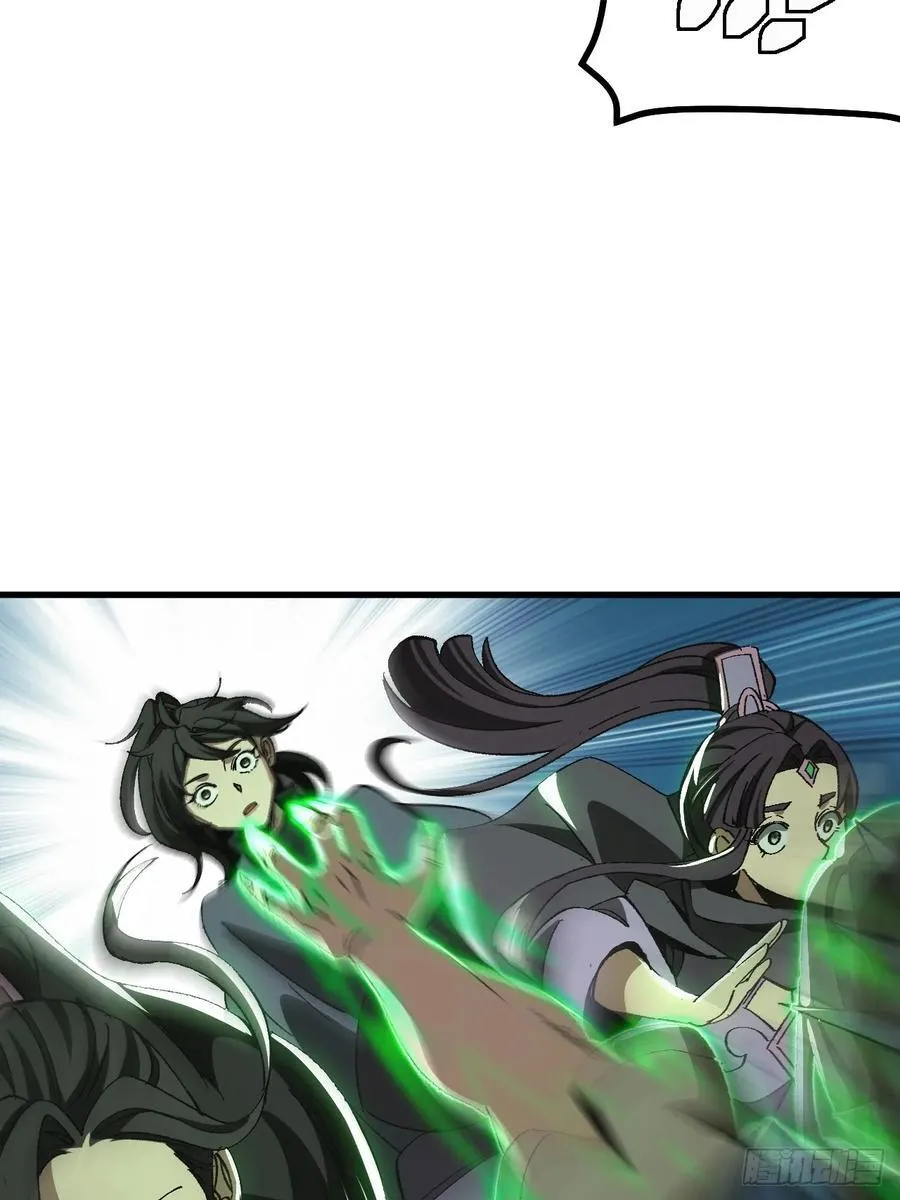第52话 第16页