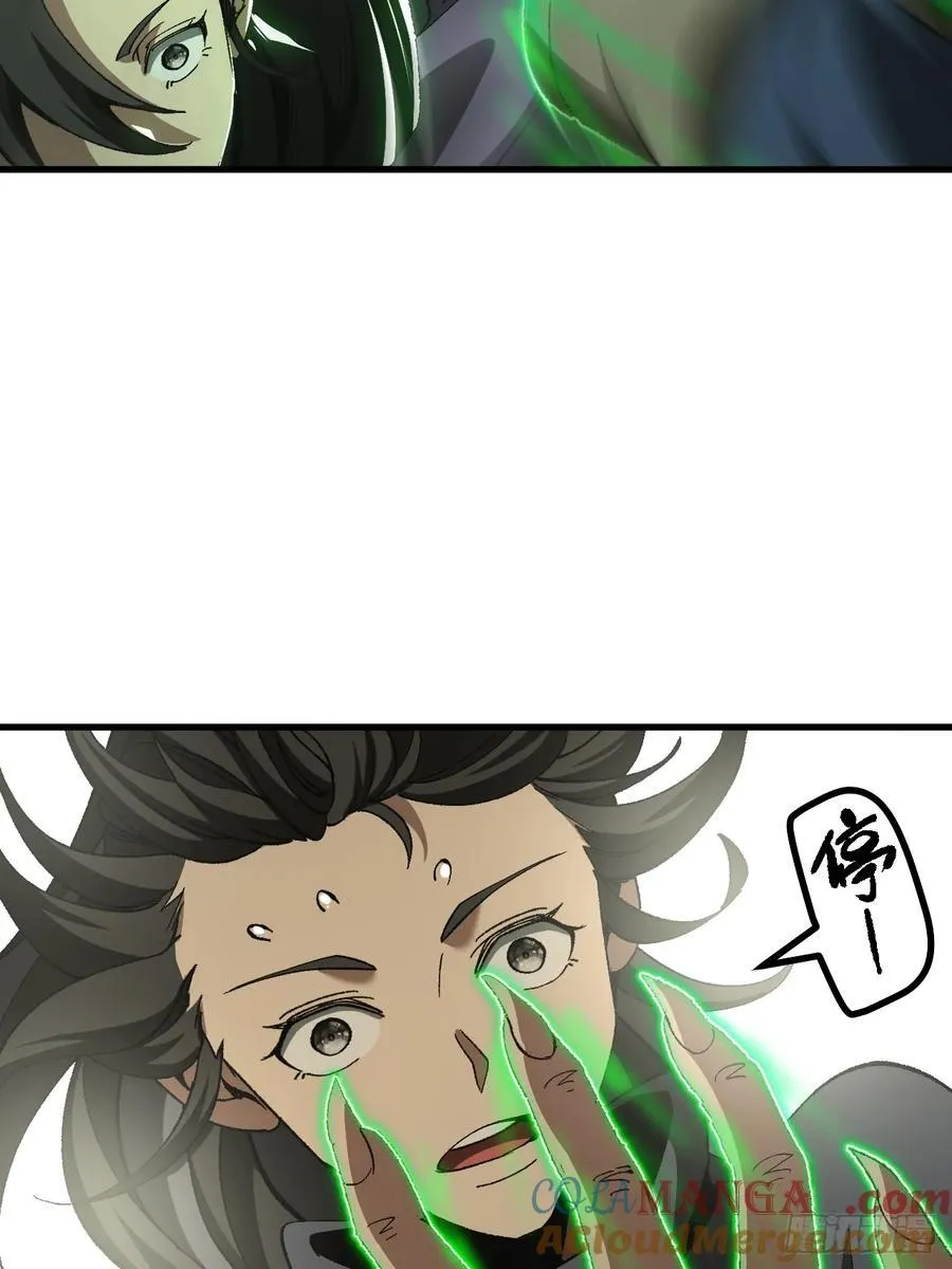 第52话 第17页