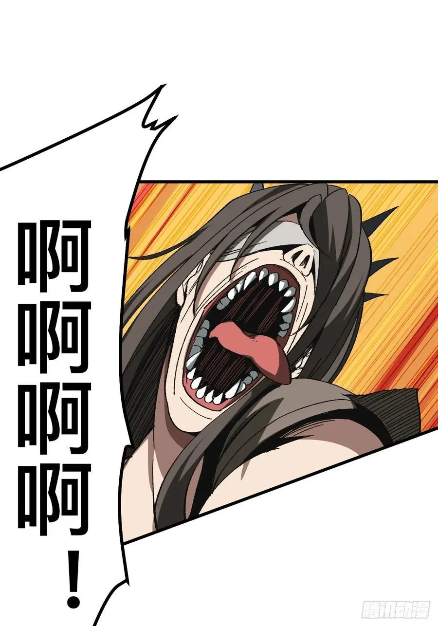 第52话 第20页