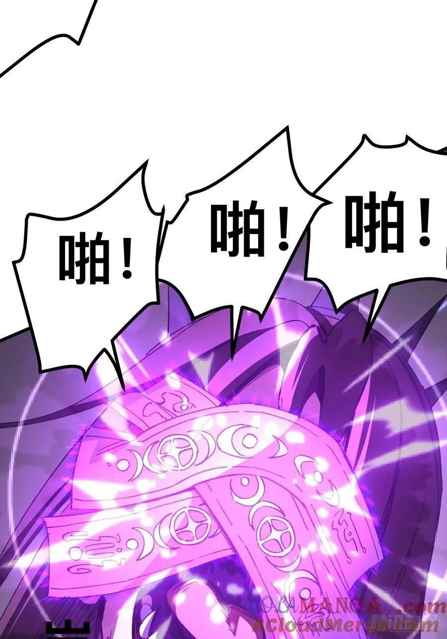 第52话 第21页