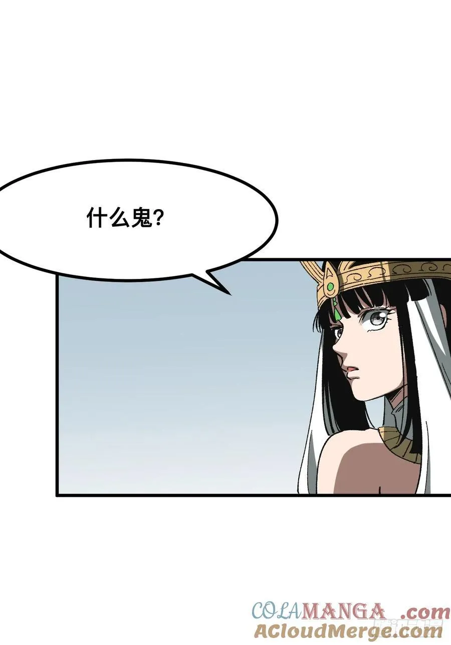 第52话 第27页