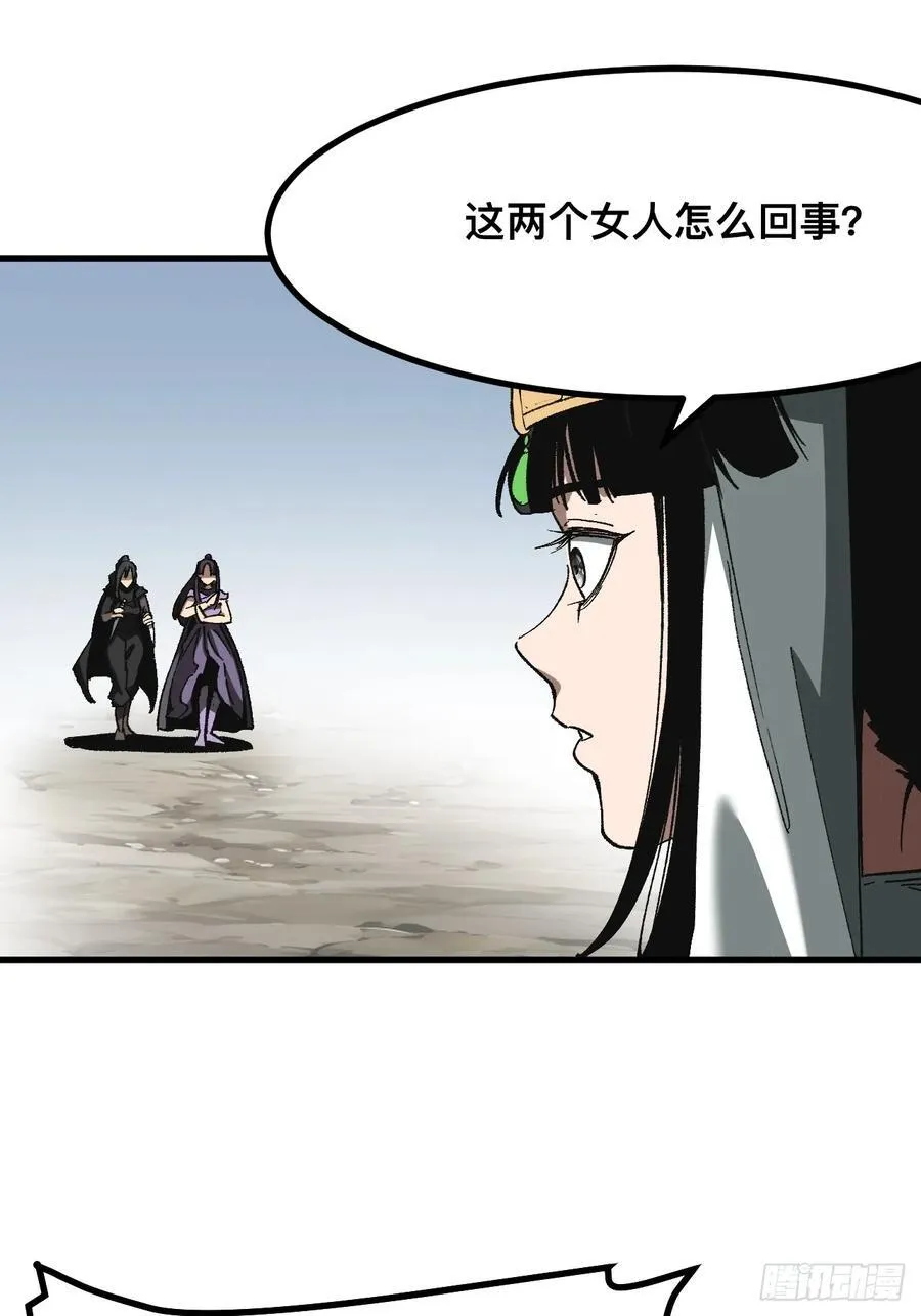 第52话 第28页